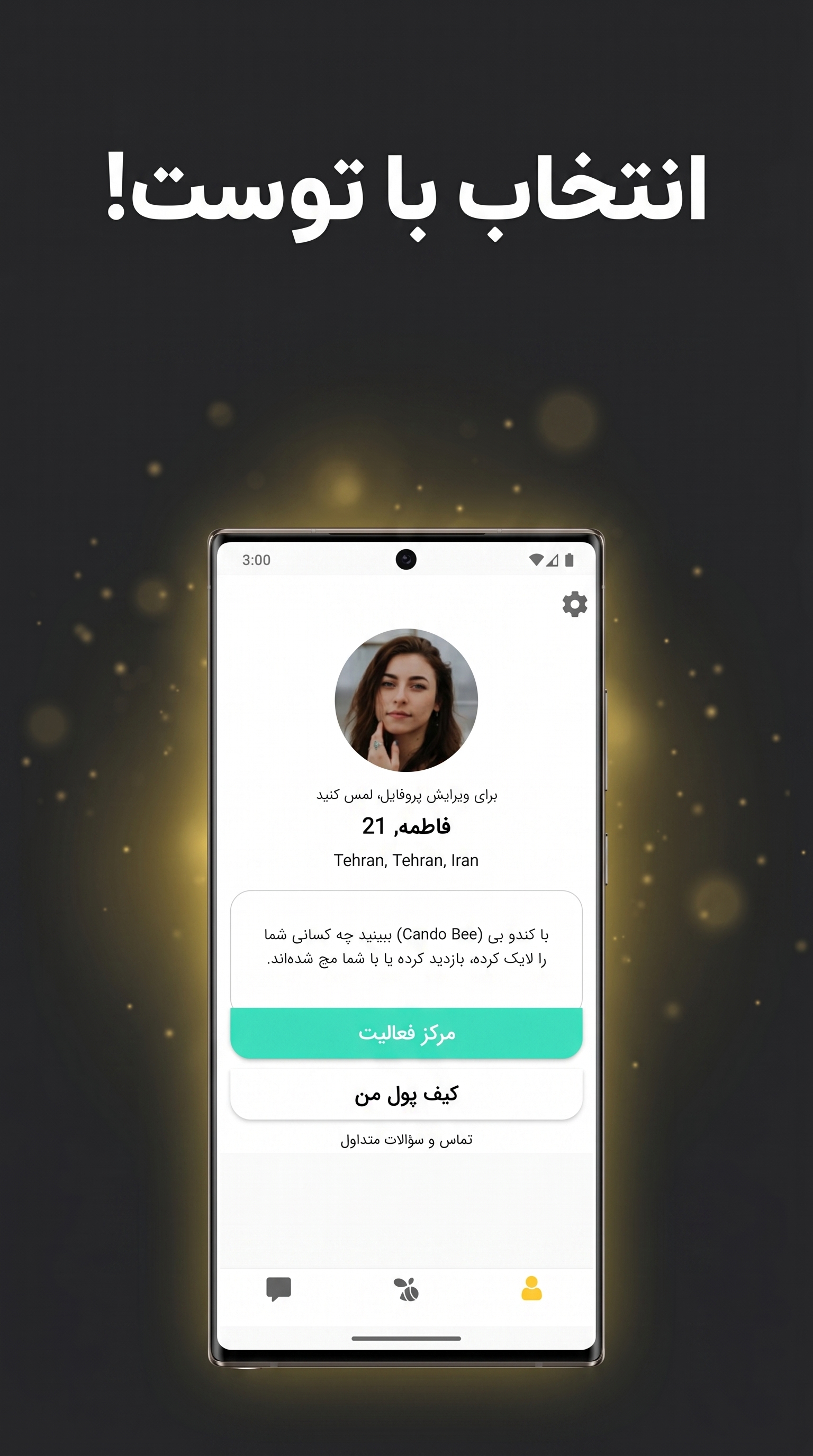 App screenshot 2